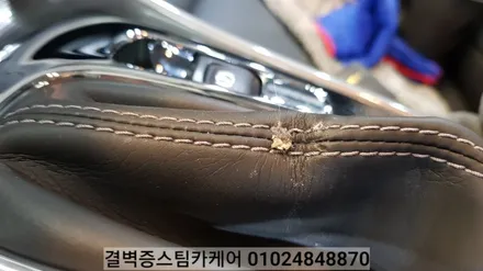 부산실내크리닝 전문점 디테일링세차도~대박이죠 / 부산 사상구 삼락동