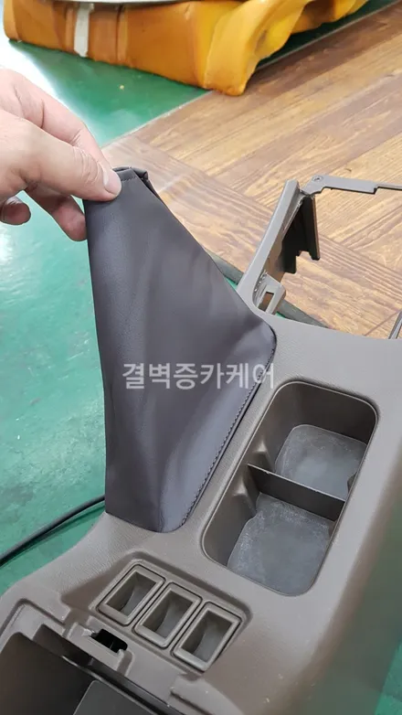 20년된 SM520 부산실내크리닝 진정한 새차만들기의 달인을 만나다 / 부산 사상구 삼락동