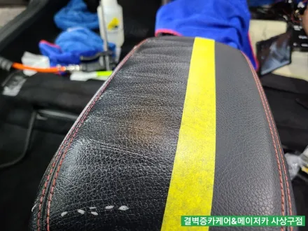 부산실내크리닝 벤츠gla 45amg 중고차 냄새제거 / 부산 사상구 삼락동