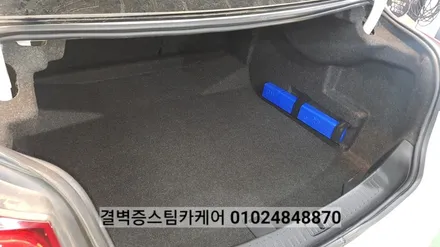 부산실내크리닝 전문점 디테일링세차도~대박이죠 / 부산 사상구 삼락동