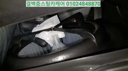 부산에바크리닝 마우스펜스 작업 최초시공 후기 쉐보레 트랙스 / 부산 사상구 삼락동