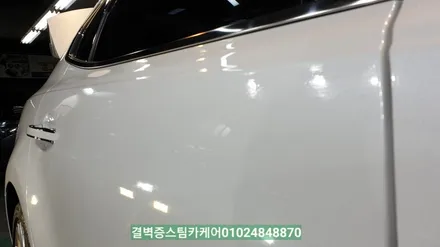 부산 자동차 판금도색 과 유리막코팅 재시공 정말 잘하는 곳 올뉴K7 / 부산 사상구 삼락동