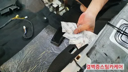 부산실내크리닝 으로 중고차 곰팡이 냄새의 원인을 밝히다 K3 / 부산 사상구 삼락동