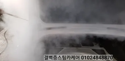 부산 내부세차도 역시 이 곳~! 로체이노베이션 / 부산 사상구 삼락동