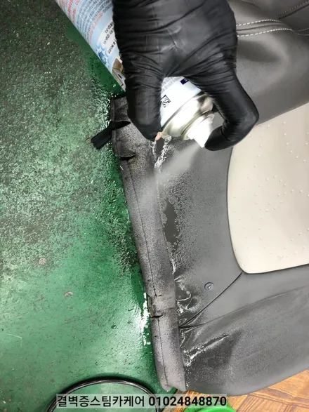 부산 실내세차 스파크에 우유를 쏟았을 뿐인데~ / 부산 사상구 삼락동