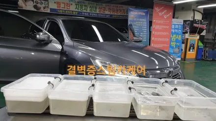 자동차 히터 냄새제거 에는 에바크리닝이 효과 짱 혼다 어코드 / 부산 사상구 삼락동