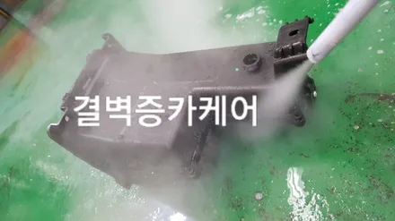 SM6 토사물 때문에 소개받고 간 부산손세차 듣던대로 찐인 이유는? / 부산 사상구 삼락동