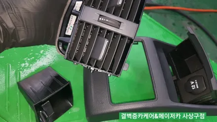 부산실내크리닝 벤츠gla 45amg 중고차 냄새제거 / 부산 사상구 삼락동