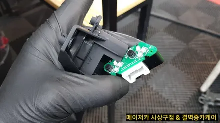부산 실내세차 추천과 소개가 많은 이유 / 부산 사상구 삼락동