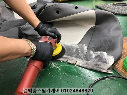 부산 실내세차 스파크에 우유를 쏟았을 뿐인데~ / 부산 사상구 삼락동
