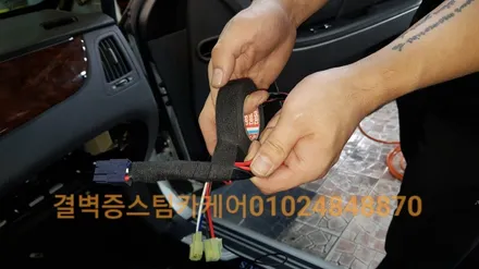 핫한 중고차 케어 솔루션 부산 실내크리닝 스팀세차 / 부산 사상구 삼락동