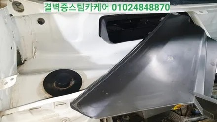 부산에바크리닝 마우스펜스 작업 최초시공 후기 쉐보레 트랙스 / 부산 사상구 삼락동