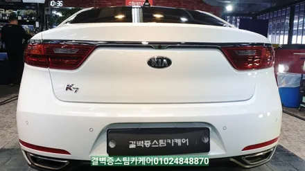 부산 자동차 판금도색 과 유리막코팅 재시공 정말 잘하는 곳 올뉴K7 / 부산 사상구 삼락동