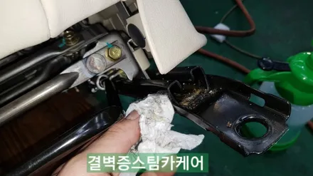부산실내크리닝 결벽증스팀카케어 의 시공방식은 독보적입니다[SM5] / 부산 사상구 삼락동