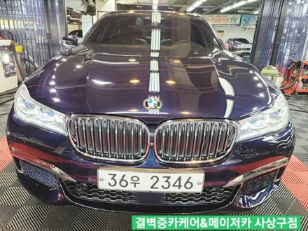 BMW730LD 부산실내크리닝 담배냄새 제거 잘하는 이유 / 부산 사상구 삼락동