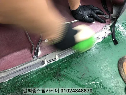 부산 실내세차 스파크에 우유를 쏟았을 뿐인데~ / 부산 사상구 삼락동
