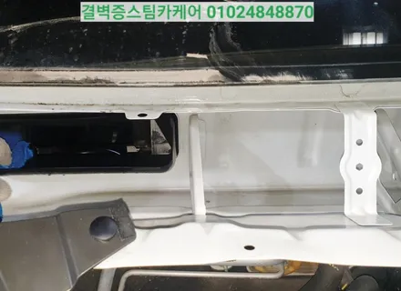 부산에바크리닝 마우스펜스 작업 최초시공 후기 쉐보레 트랙스 / 부산 사상구 삼락동