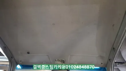부산실내크리닝 16년된 코란도중고차 새차만들기 / 부산 사상구 삼락동