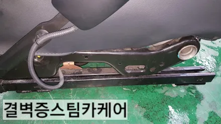 부산손세차 유명한 곳은 이유가 있는법! 뉴sm3 / 부산 사상구 삼락동