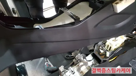 부산실내크리닝 으로 중고차 곰팡이 냄새의 원인을 밝히다 K3 / 부산 사상구 삼락동