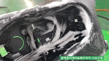 부산실내크리닝 벤츠gla 45amg 중고차 냄새제거 / 부산 사상구 삼락동