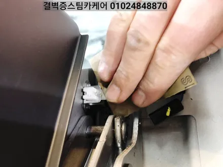 부산실내크리닝 정말 꼼꼼한 전문매장 입니다 까나리액젓 QM3 / 부산 사상구 삼락동