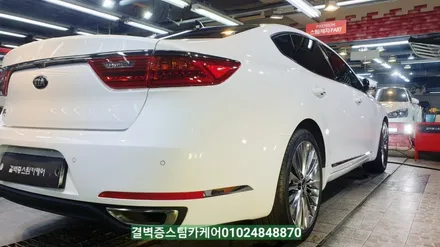 부산 자동차 판금도색 과 유리막코팅 재시공 정말 잘하는 곳 올뉴K7 / 부산 사상구 삼락동
