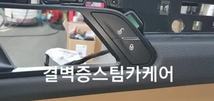 부산실내크리닝 토사물오염 결벽증스팀카케어 의 특별한 시공법[포르쉐 마칸] / 부산 사상구 삼락동