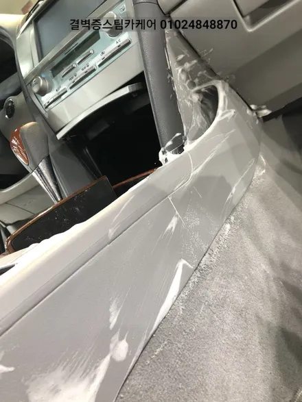 부산자동차실내크리닝 이곳처럼 꼼꼼한 곳은 아마 없을거에요 도요타 캠리 / 부산 사상구 삼락동