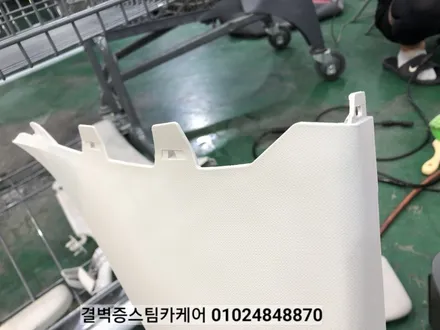 부산 실내세차 스파크에 우유를 쏟았을 뿐인데~ / 부산 사상구 삼락동