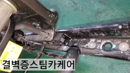 부산손세차 유명한 곳은 이유가 있는법! 뉴sm3 / 부산 사상구 삼락동