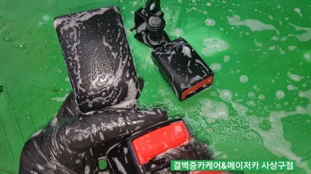 부산실내크리닝 벤츠gla 45amg 중고차 냄새제거 / 부산 사상구 삼락동