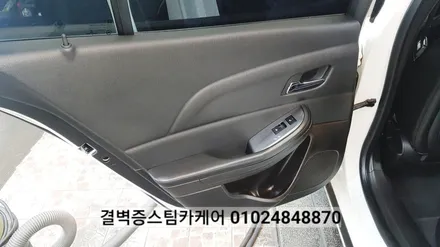 부산실내크리닝 전문점 디테일링세차도~대박이죠 / 부산 사상구 삼락동