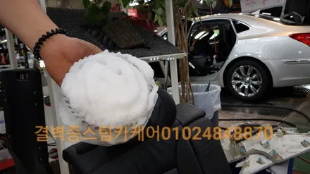 핫한 중고차 케어 솔루션 부산 실내크리닝 스팀세차 / 부산 사상구 삼락동