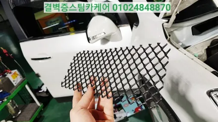 부산에바크리닝 마우스펜스 작업 최초시공 후기 쉐보레 트랙스 / 부산 사상구 삼락동