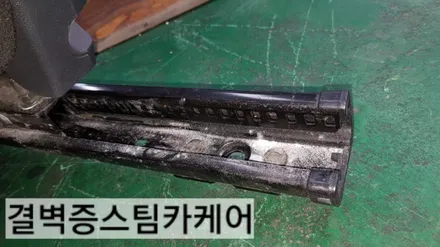 부산손세차 유명한 곳은 이유가 있는법! 뉴sm3 / 부산 사상구 삼락동
