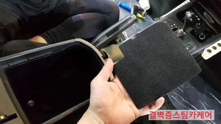 부산실내크리닝 으로 중고차 곰팡이 냄새의 원인을 밝히다 K3 / 부산 사상구 삼락동