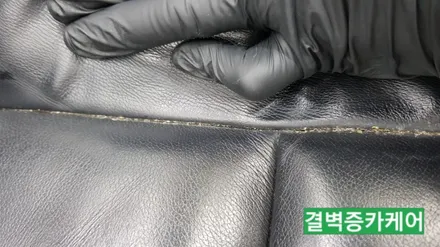 부산실내세차 하면 왜 다들 이곳일까? SM3 / 부산 사상구 삼락동