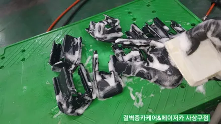 부산실내크리닝 벤츠gla 45amg 중고차 냄새제거 / 부산 사상구 삼락동
