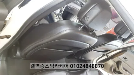 부산실내크리닝 전문점 디테일링세차도~대박이죠 / 부산 사상구 삼락동