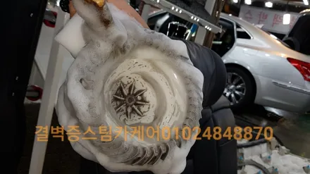 핫한 중고차 케어 솔루션 부산 실내크리닝 스팀세차 / 부산 사상구 삼락동
