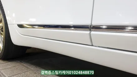 부산 자동차 판금도색 과 유리막코팅 재시공 정말 잘하는 곳 올뉴K7 / 부산 사상구 삼락동