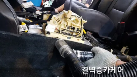 핫쵸코 썩은내 풍기던 i30 괘법동 실내크리닝 리얼 후기 / 부산 사상구 삼락동