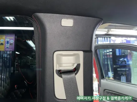 쉐보레 콜로라도 럭셔리 실내튜닝! 리무진시트+천장엠보싱+풀트리밍 / 부산 사상구 삼락동