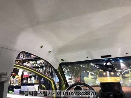 부산 실내세차 스파크에 우유를 쏟았을 뿐인데~ / 부산 사상구 삼락동