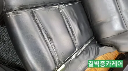 부산실내세차 하면 왜 다들 이곳일까? SM3 / 부산 사상구 삼락동