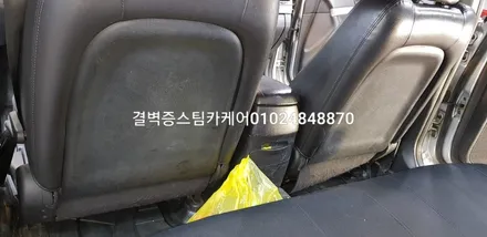 부산실내세차 부산실내크리닝 믿고 맡길수 있는곳 NF소나타 / 부산 사상구 삼락동