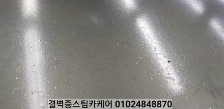 부산 사상 판금도색 정말 깔끔하게 시공합니다 포르테 / 부산 사상구 삼락동