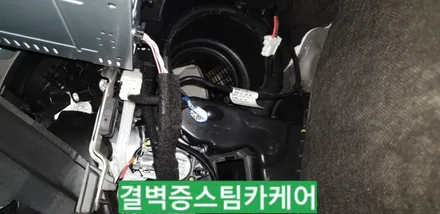 부산에바크리닝 부산애프터블로우 한번에 해결하세요[SM6] / 부산 사상구 삼락동