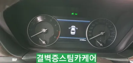 부산에바크리닝 국내최초 제네시스 G90 / 부산 사상구 삼락동
